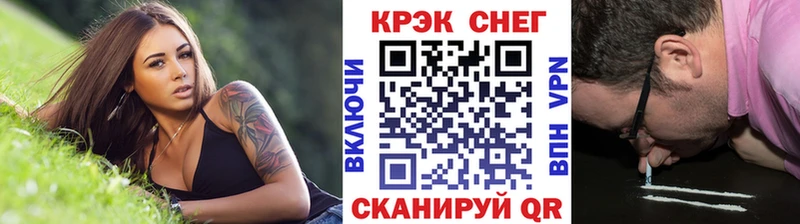 Какие есть наркотики Долгопрудный Codein Альфа ПВП Героин mega как войти Мефедрон Марихуана ГАШИШ Кокаин Амфетамин