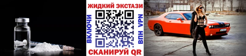 БУТИРАТ Butirat  дарнет шоп  Долгопрудный 