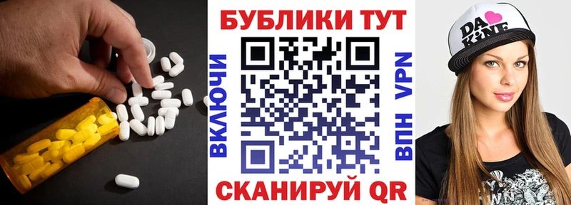 цена наркотик  Долгопрудный  Ecstasy TESLA 