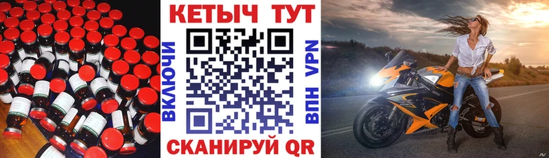 Кетамин VHQ  Долгопрудный 