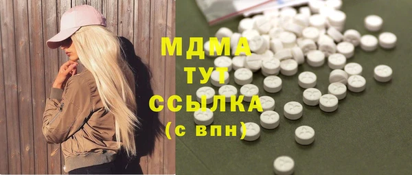 mdma Бородино