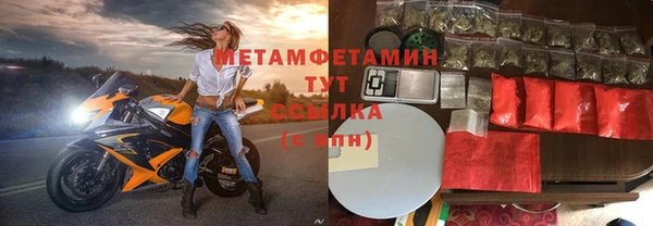 СК Бронницы
