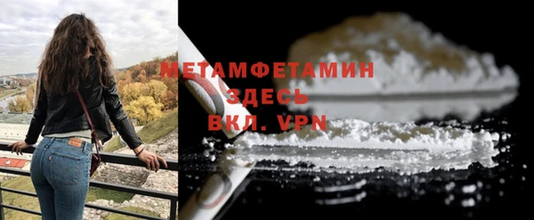 mdma Бородино
