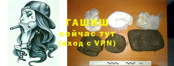 меф Беломорск