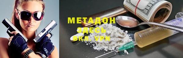 mdma Бородино