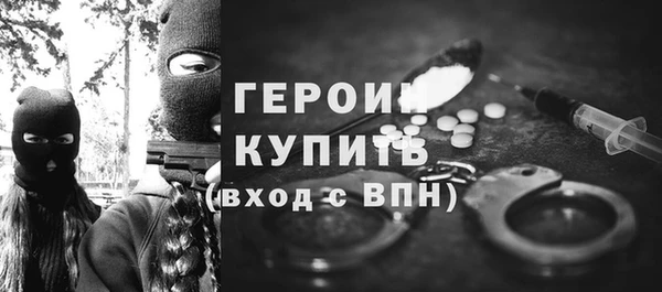 кристаллы Белоозёрский