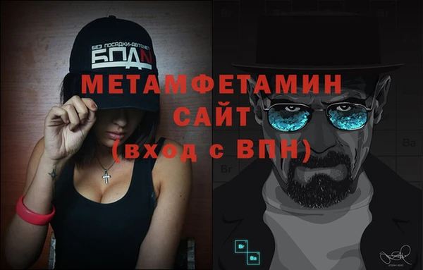 mdma Бородино
