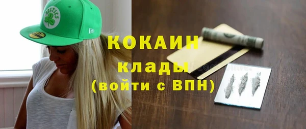 скорость mdpv Бугульма
