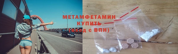скорость mdpv Бугульма