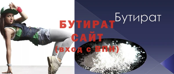 скорость mdpv Бугульма