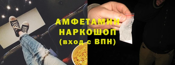 mdma Бородино