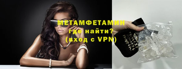 скорость mdpv Бугульма