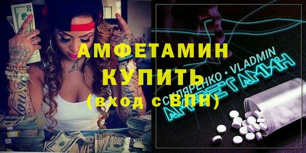 mdma Бородино