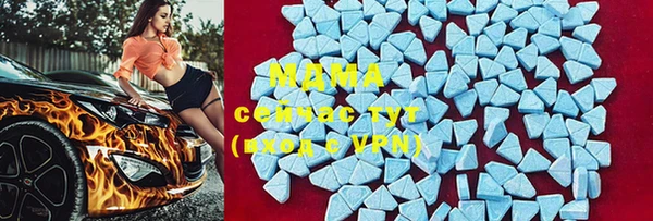 mdma Бородино