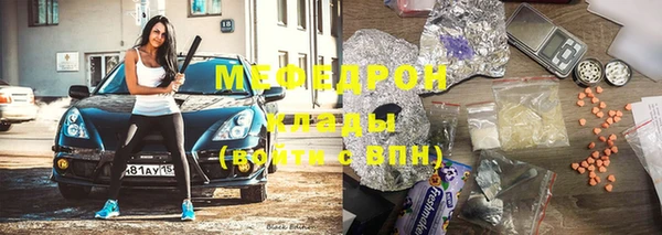 СК Бронницы
