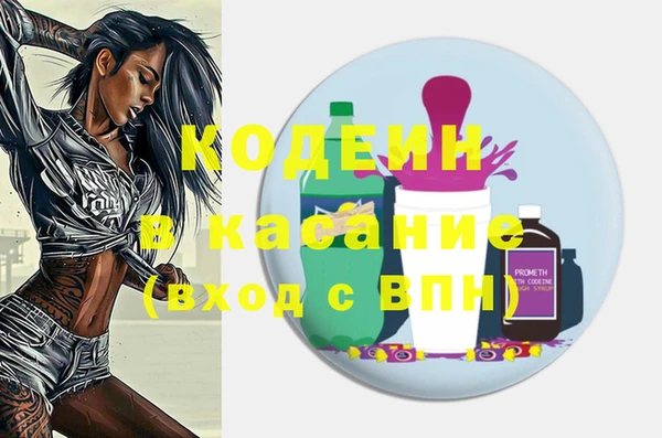 скорость mdpv Бугульма