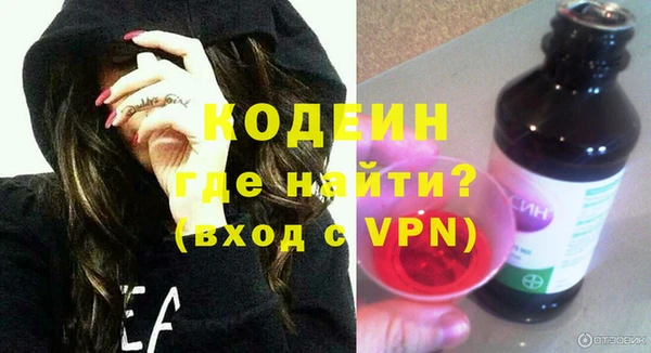 mdma Бородино