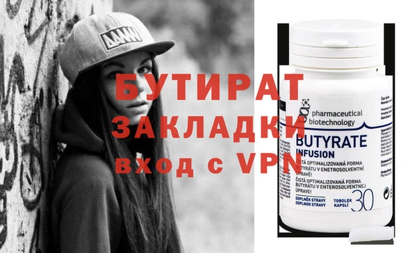 скорость mdpv Бугульма