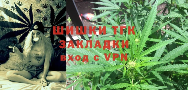 mdma Бородино