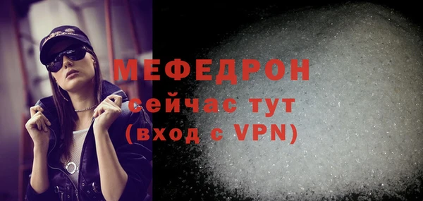СК Бронницы