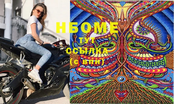 mdma Бородино