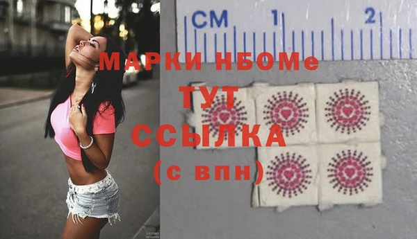скорость mdpv Бугульма