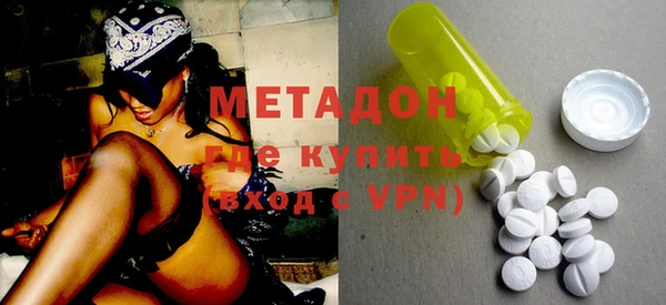 mdma Бородино