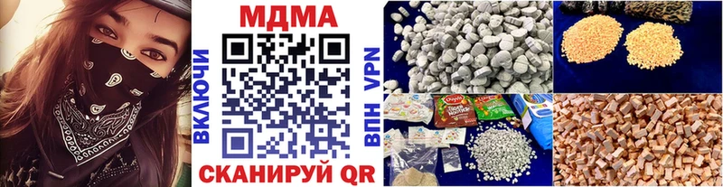 купить наркотики сайты  Долгопрудный  OMG вход  МДМА кристаллы 