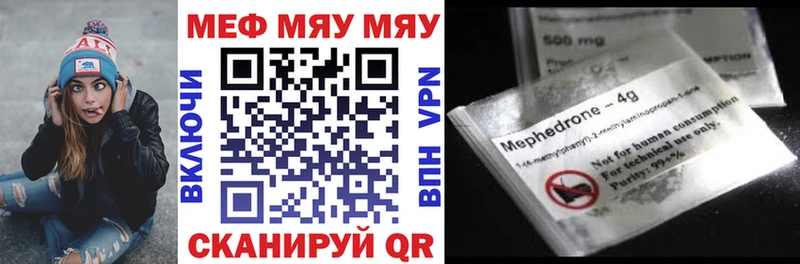 МЯУ-МЯУ VHQ Долгопрудный