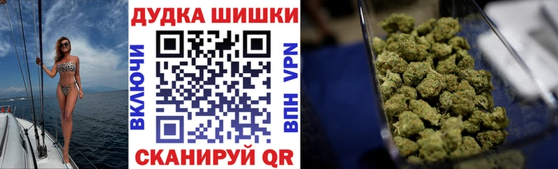 darknet состав  что такое   Долгопрудный  Канабис планчик 